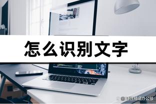 betway必威是什么意思截图1